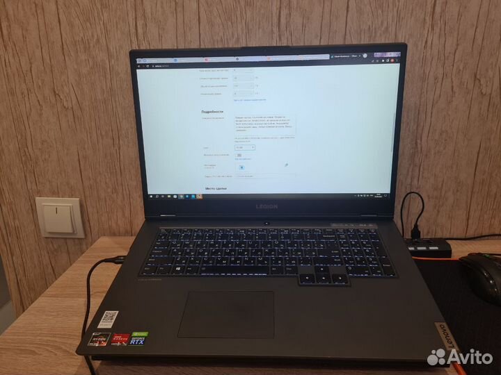 Lenovo Legion 5 17ARH05H