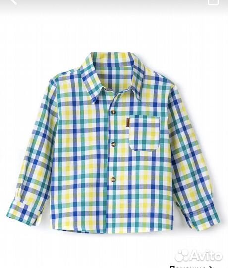 Вещи пакетом р122