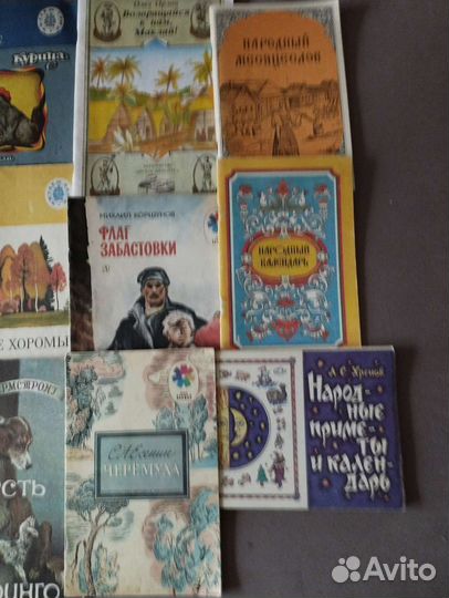 Детские книги СССР