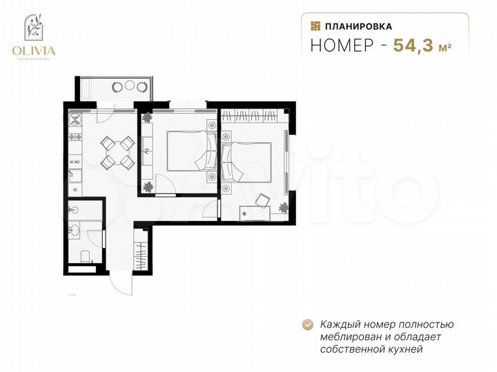 3-к. квартира, 54,3 м², 5/8 эт.