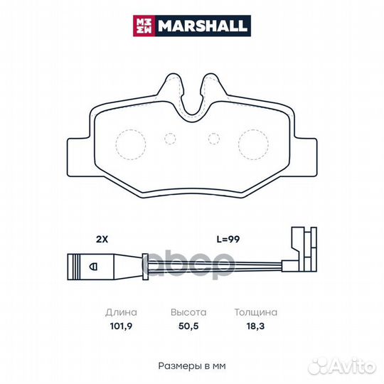 Торм. колодки дисковые задн. MB Viano 03- / Vito