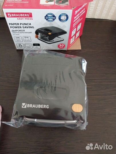 Дырокол энергосберегающий