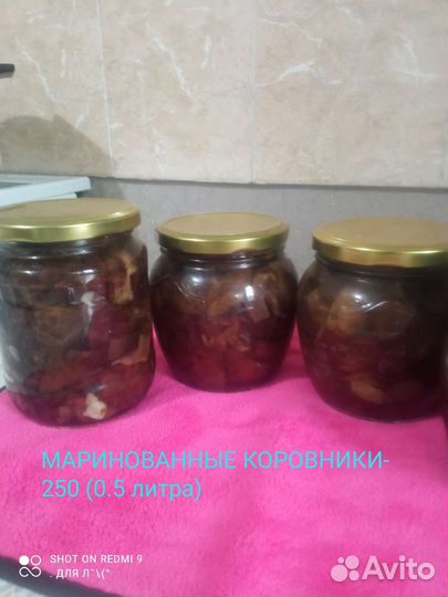 Сырые,сухие соленые грузди и маринованные грибы