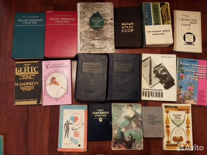 Книги собрание сочинений и другие