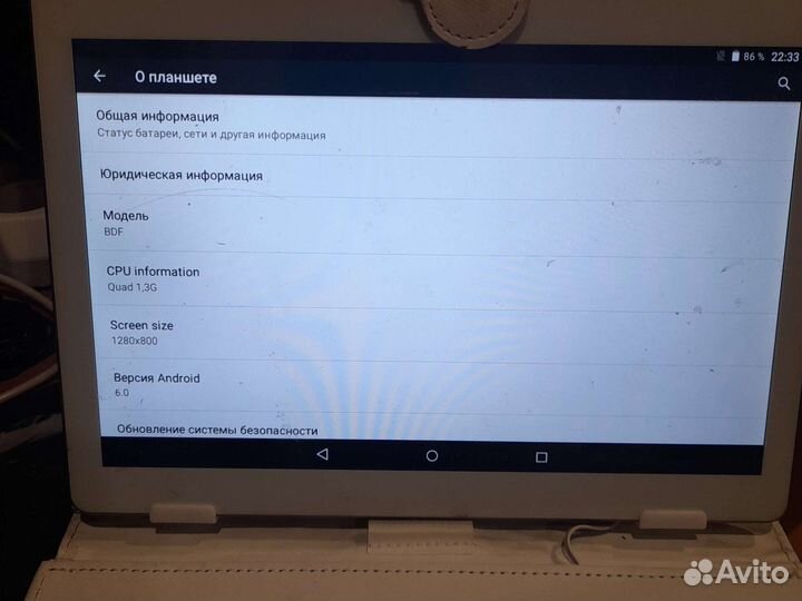 Планшет BDF 10