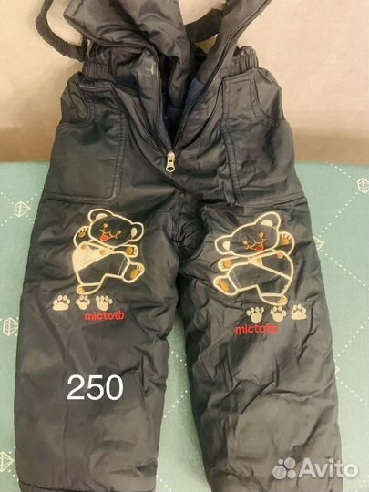 Вещи детские