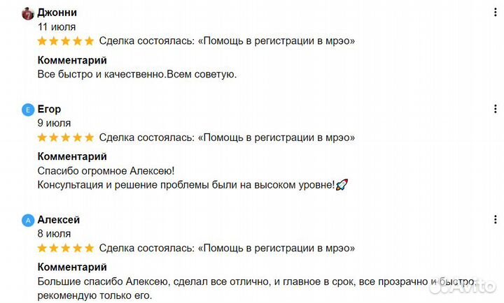 Помощь в постановке на учет автомобиля в Гибдд
