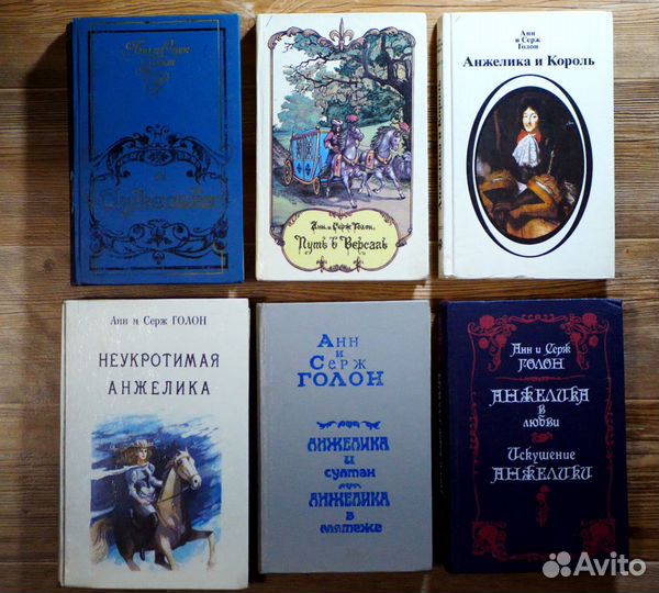 Книги из домашней библиотеки