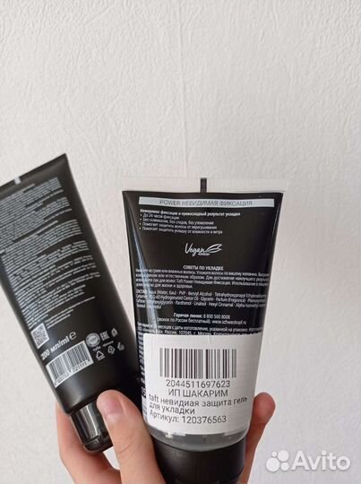 Гель для укладки волос