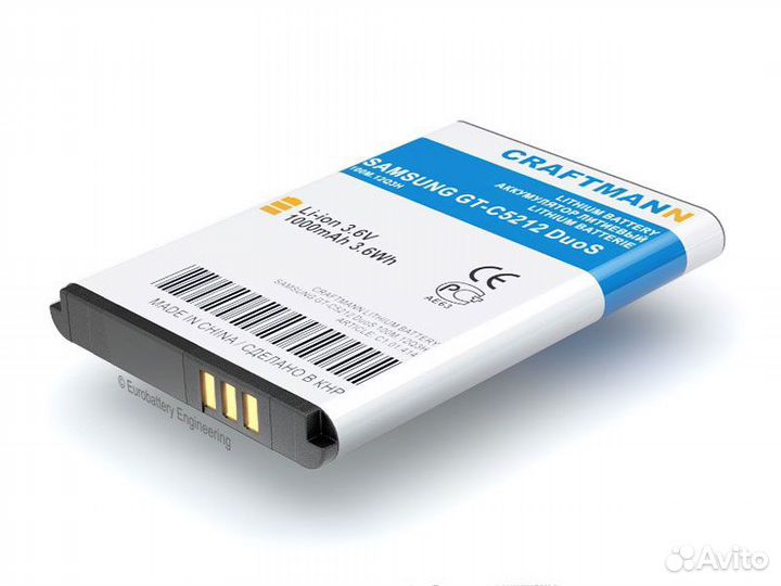 Аккумулятор для Samsung C5212, C3212 AB553446BE