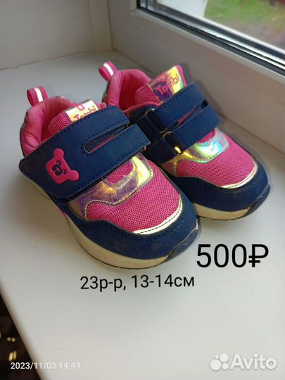 Обувь для девочек