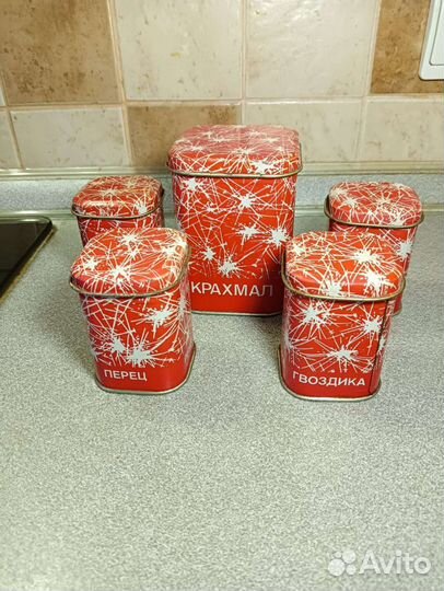 Банки для сыпучих продуктов СССР