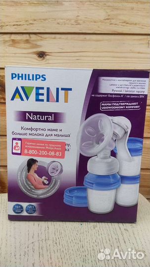 Молокоотсос avent ручной новый