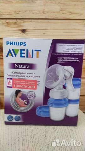 Молокоотсос avent ручной новый