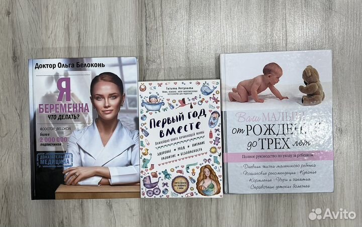 Книга Ольги Белоконь
