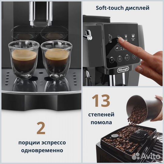 Кофемашина DeLonghi ecam220.22.GB новая, гарантия