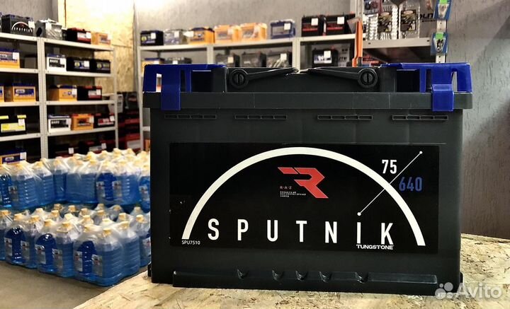 Автомобильный АКБ sputnik 75Ah (Прям.пол)