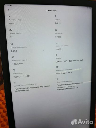 Планшет Blackview Tab 11 LTE 128 гб