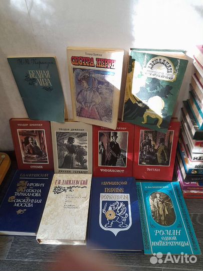 Художественные книги в ассортименте