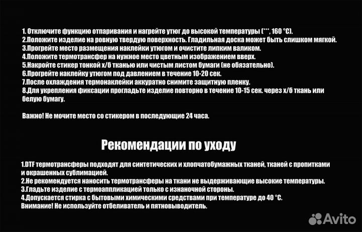 Принт. DTF. Юсуф Дикеч. Олимпийский стрелок. Мем