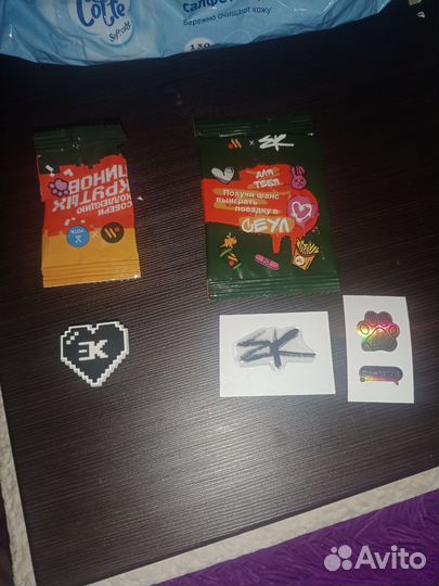 2 ек от Егора Крида для Марии