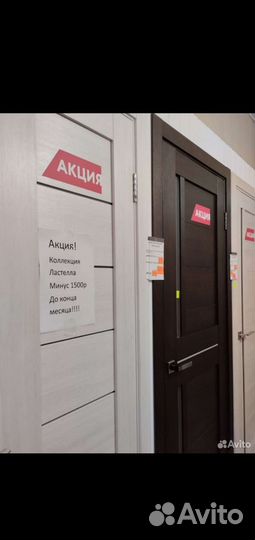 Дверь входная. Межкомнатная. Склад