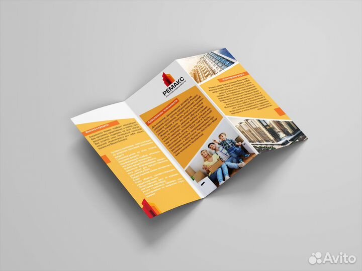 Графический дизайнер