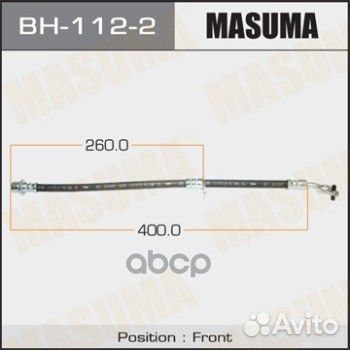 Шланг тормозной Masuma, BH-112-2 BH-112-2 Masuma