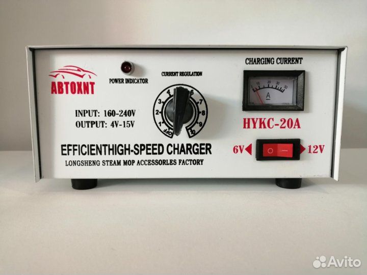 Зарядное устройство hykc-A20/220W