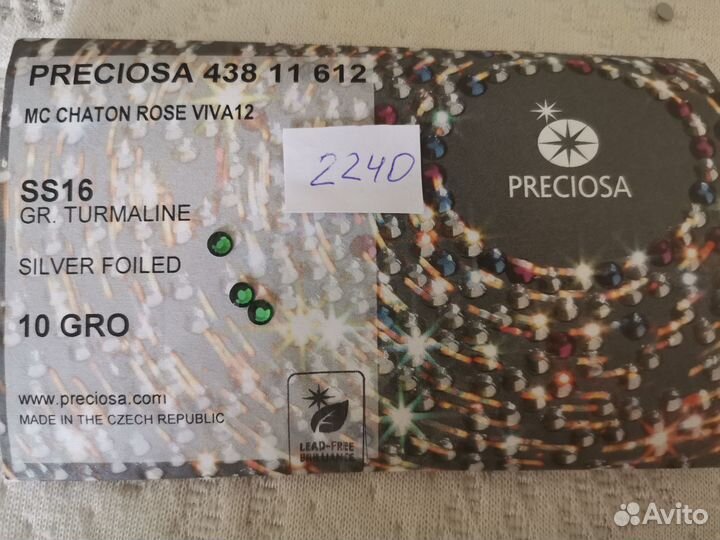 Продаю стразы под расклейку