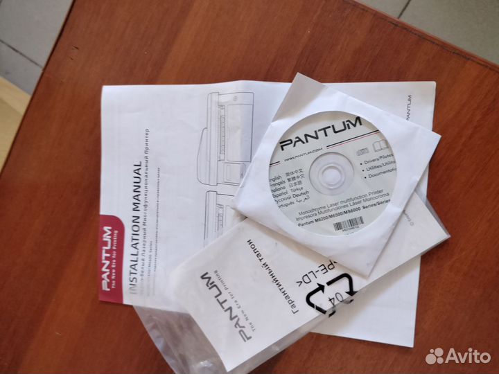 Мфу лазерный pantum 6500w