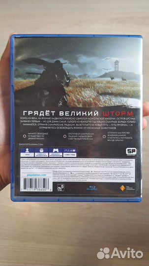 Диск с игрой gost of tsushima на пс4/пс5