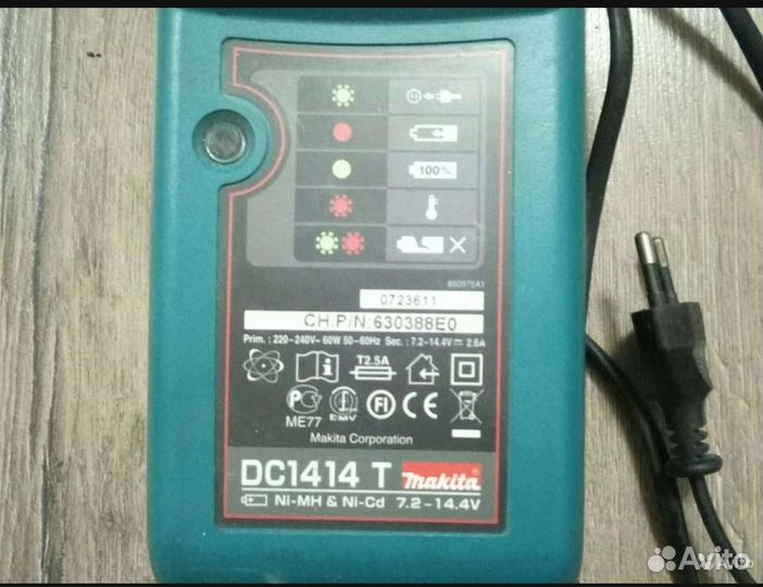 Кейс, зарядник, аккумулятор