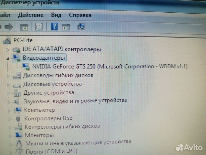 Системный блок
