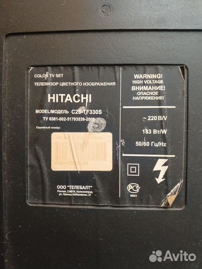 Два телевизора бу рабочие