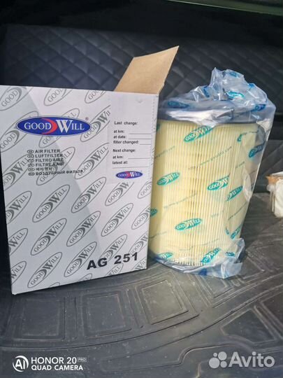 Расходники на форд фокус 3