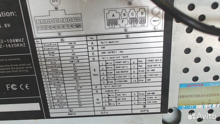 Магнитола Audi A4 (B7), 2007