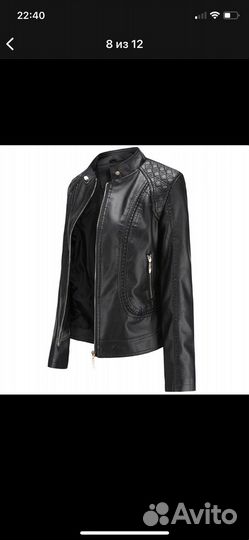 Куртка кожаная женская 42 44 размер