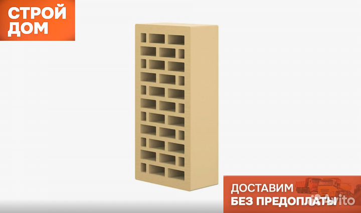 Кирпич от производителя