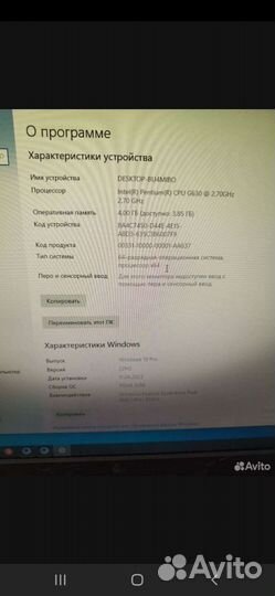 Моноблок lenovo