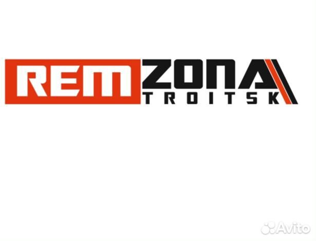 Автосервис RemZona troitsk
