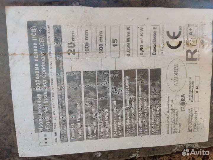 Пробка, цена за лист