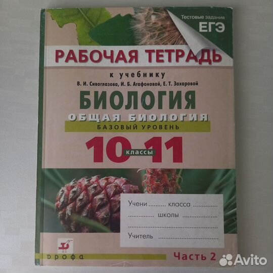 Учебники 7, 8, 9 и 10-11 классы