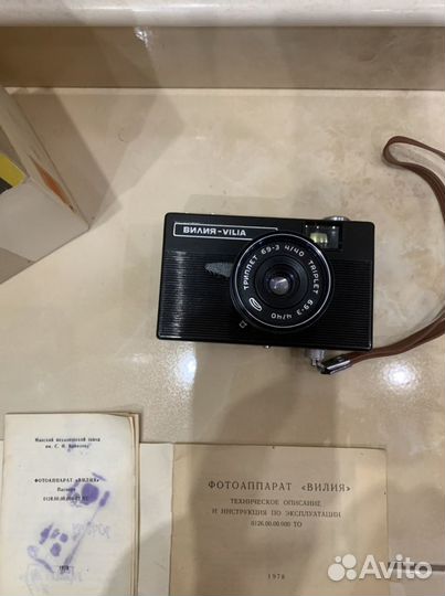 Фотоаппарат вилия ссср+ фотовспышка