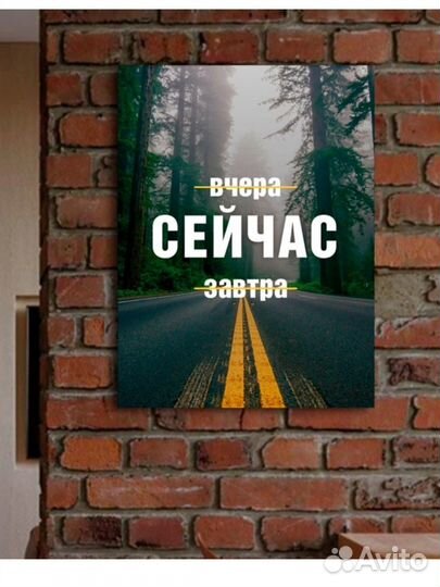 Картина 30х40 см