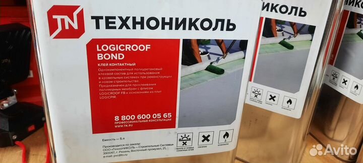 Клей контактный logicroof Bond 5,10л