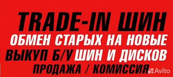 Sailun Atrezzo Elite 195/65 R15