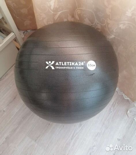 Мяч гимнастический. Фитбол