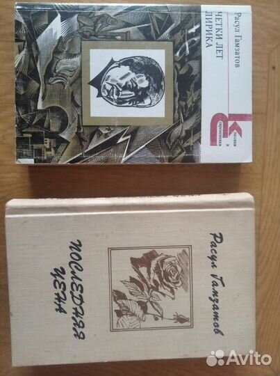 Антикварные книги