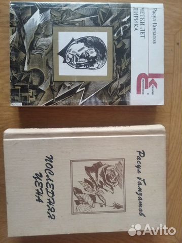 Антикварные книги